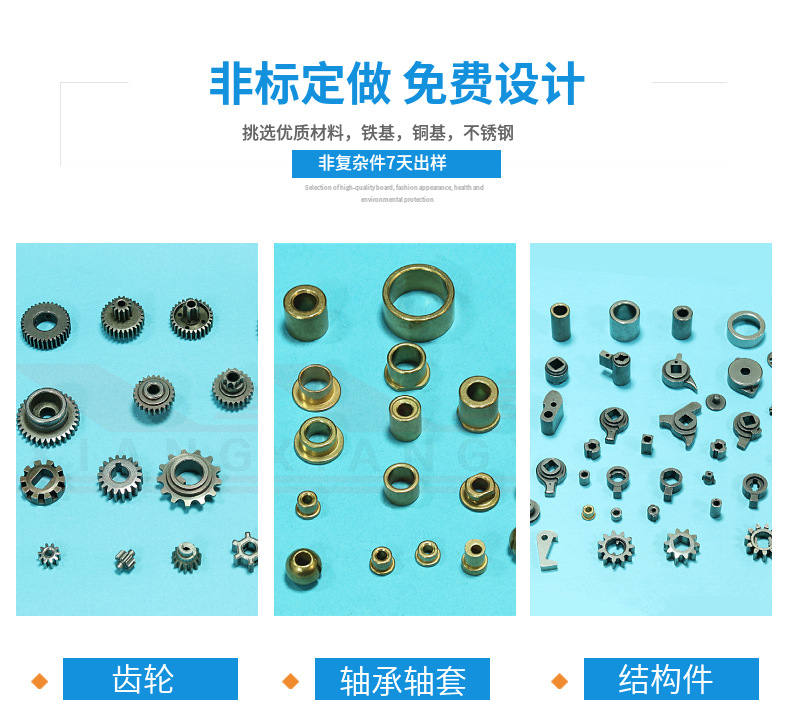 粉末冶金模具咋加工的?。ǚ勰┮苯鸬哪＞哂惺裁匆螅? /></a>
						</li>
						
						<li>
							<div>
								<h3><a href=